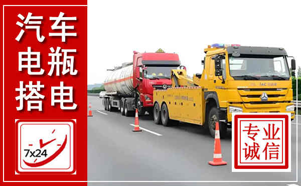 定州吊车,汽车救援吊车电话