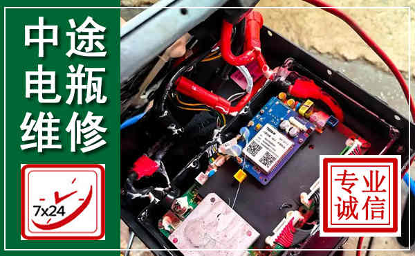 定州汽车换电瓶,附近电瓶维修救援电话