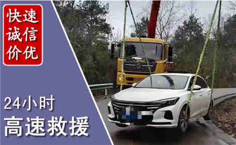 定州高速公路救援场景与案例