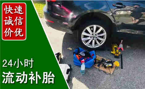 定州流动补胎场景与案例
