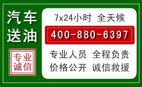 定州拖车救援发展新趋势:北斗导航系统加持下的拖车救援特点