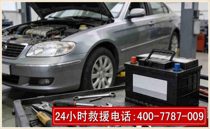 定州 高温雨天汽车突然没电车辆无法正常行驶该如何处理呢