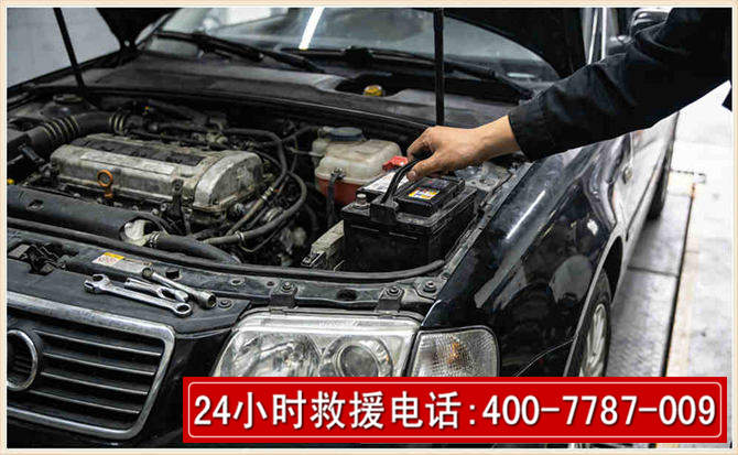 定州汽车搭电